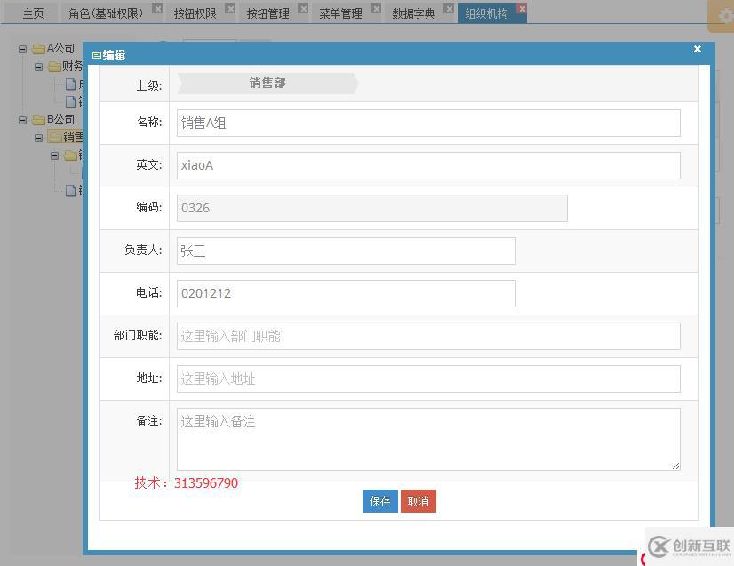 java sql編輯器 動(dòng)態(tài)報(bào)表 數(shù)據(jù)庫(kù)備份還原