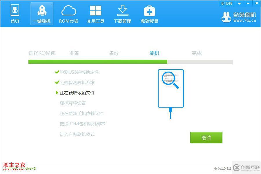 如何解決XP系統(tǒng)下160WIFI創(chuàng)建WiFi熱點(diǎn)后手機(jī)無法正常上網(wǎng)的問題