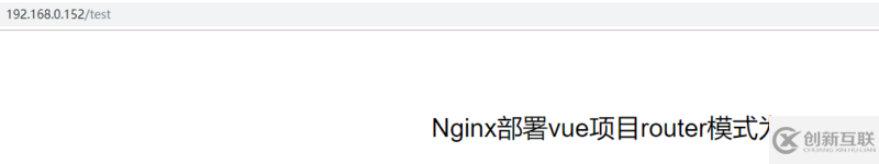 怎么將vue項(xiàng)目部署到nginx服務(wù)器中