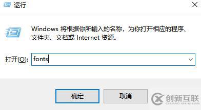cdrx4如何安裝字體