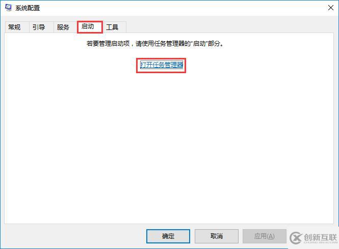 win10系統(tǒng)如何手動(dòng)設(shè)置開機(jī)啟動(dòng)項(xiàng)