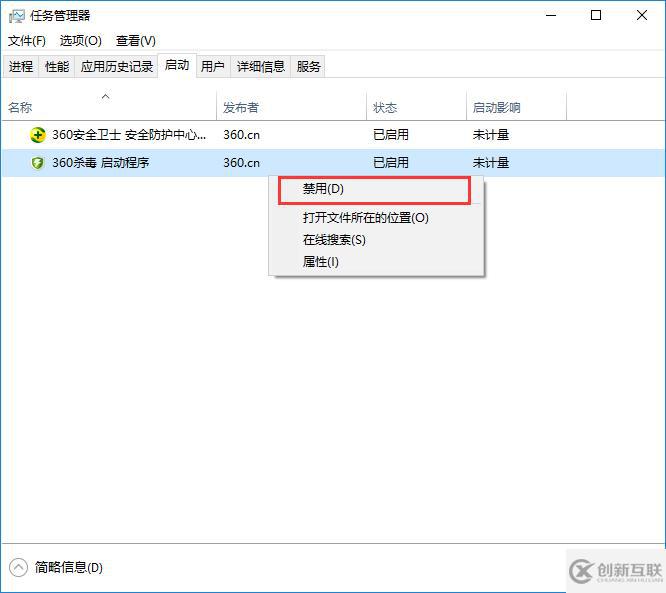 win10系統(tǒng)如何手動(dòng)設(shè)置開機(jī)啟動(dòng)項(xiàng)