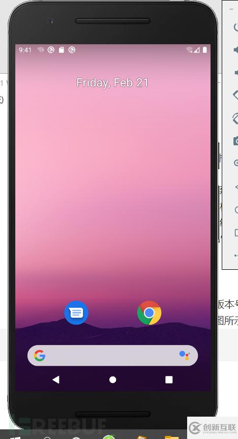 怎么進(jìn)行Windows分析環(huán)境搭建