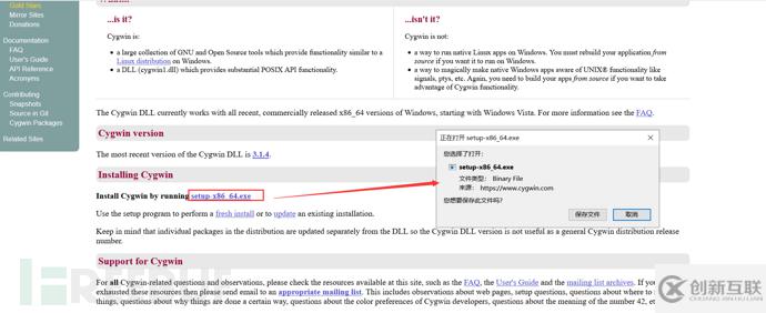 怎么進(jìn)行Windows分析環(huán)境搭建