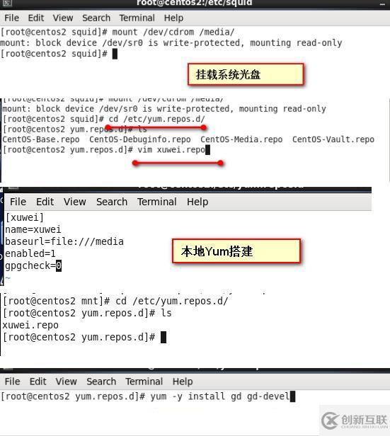 Linux之安裝部署squid代理服務器