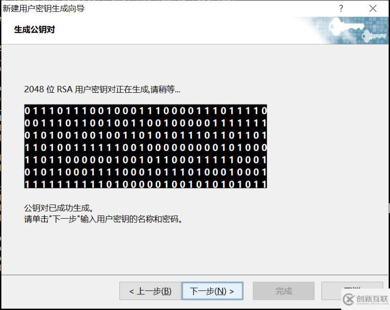 xshell 遠程登陸CentOS7 免密登陸的思路詳解