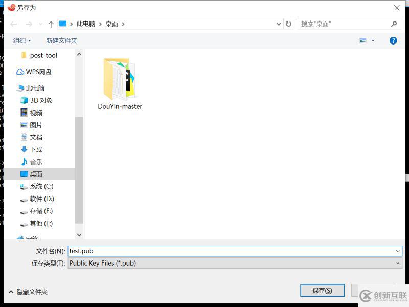 xshell 遠程登陸CentOS7 免密登陸的思路詳解