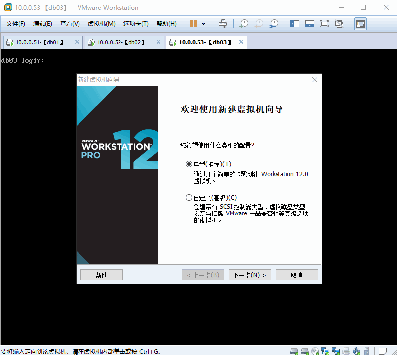 VMware12如何安裝Ubuntu19.04桌面版