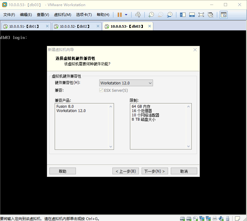 VMware12如何安裝Ubuntu19.04桌面版
