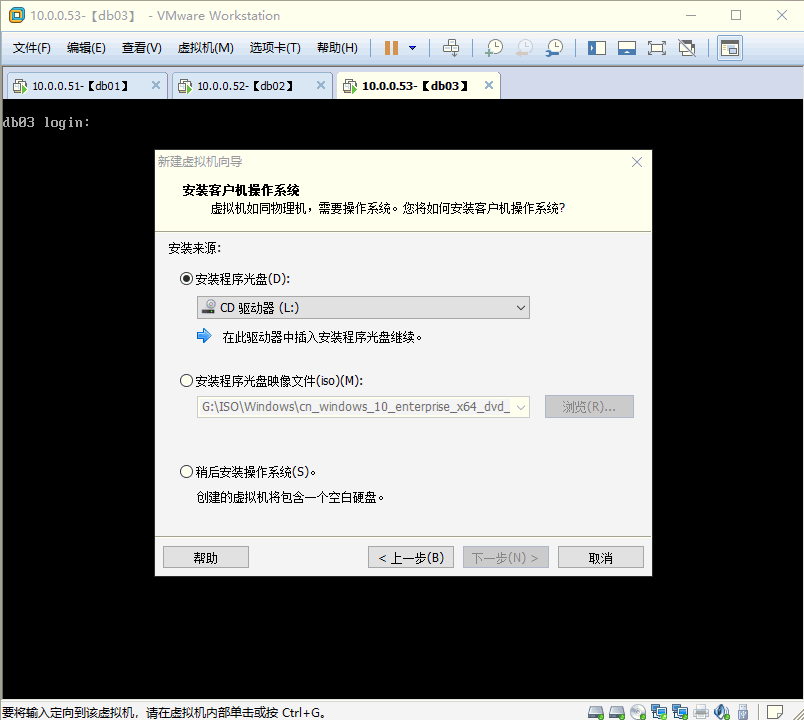 VMware12如何安裝Ubuntu19.04桌面版