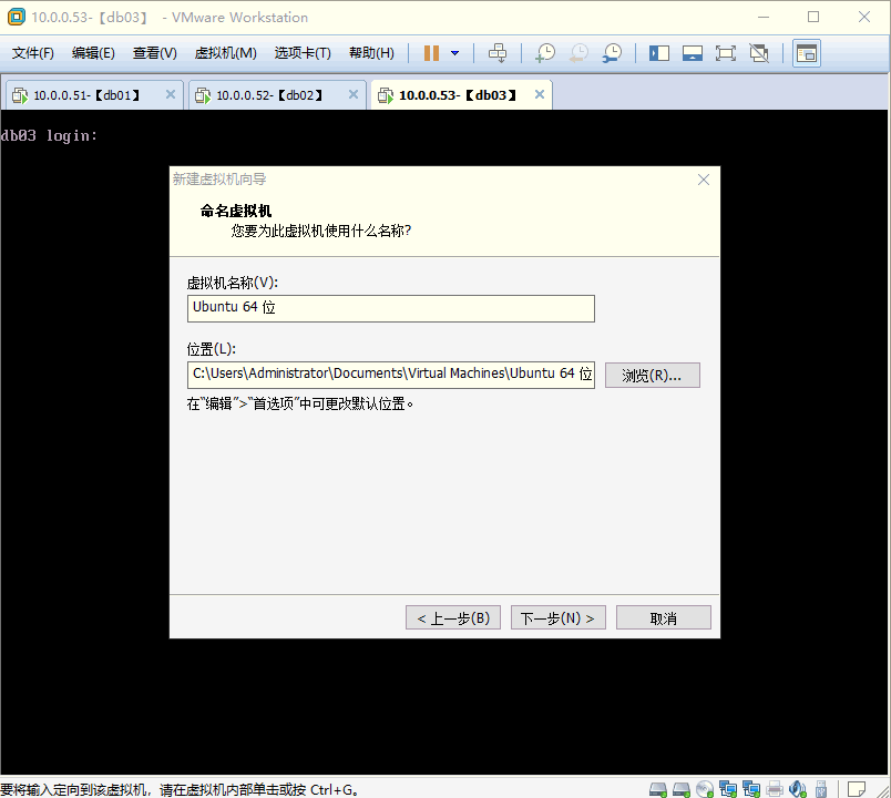 VMware12如何安裝Ubuntu19.04桌面版