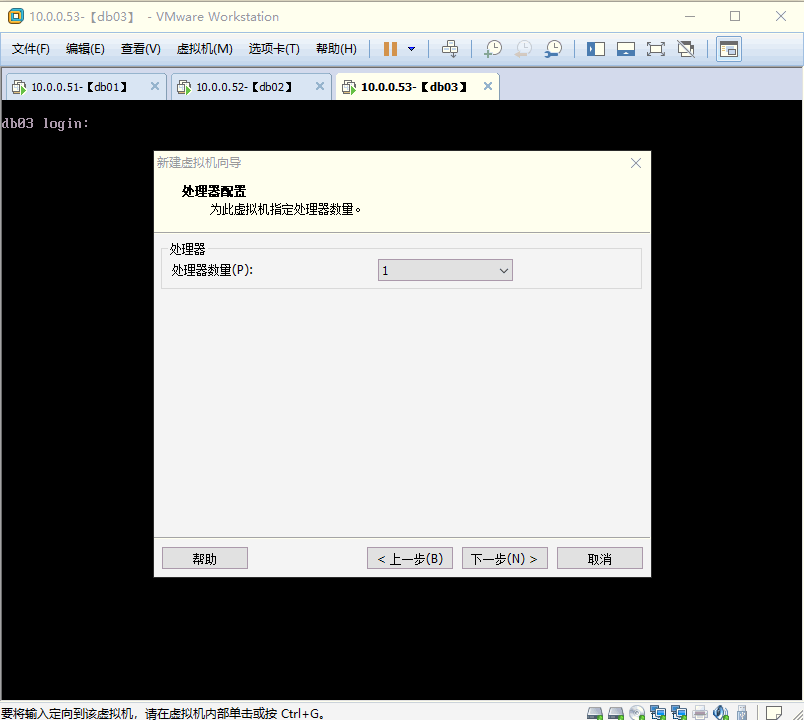 VMware12如何安裝Ubuntu19.04桌面版