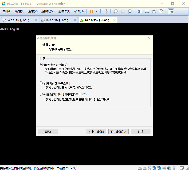 VMware12如何安裝Ubuntu19.04桌面版