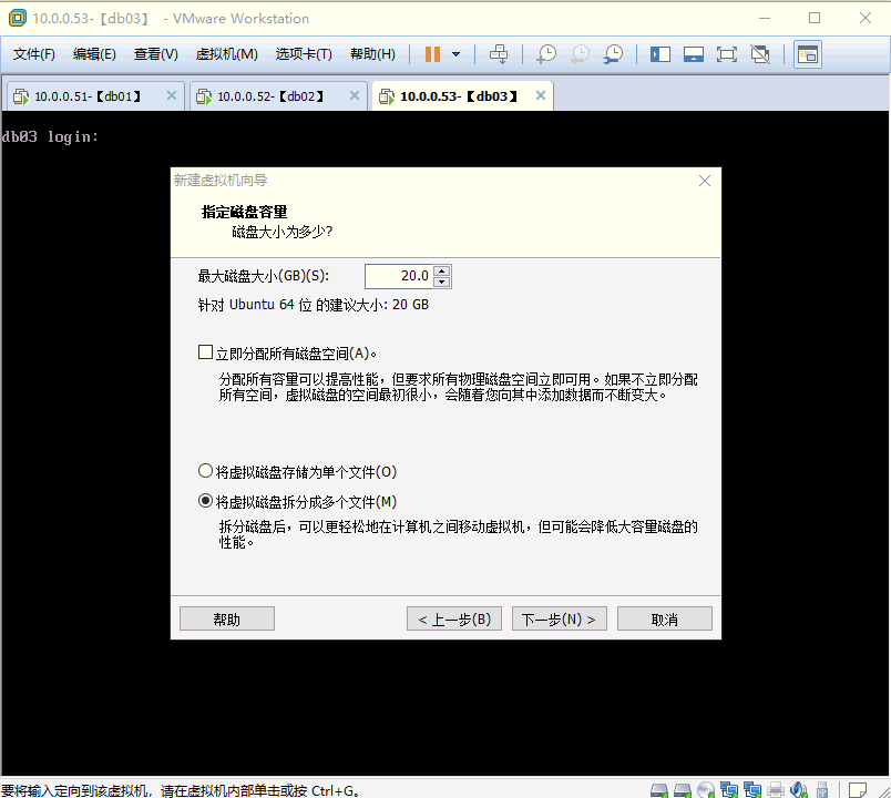 VMware12如何安裝Ubuntu19.04桌面版