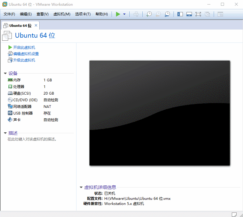 VMware12如何安裝Ubuntu19.04桌面版