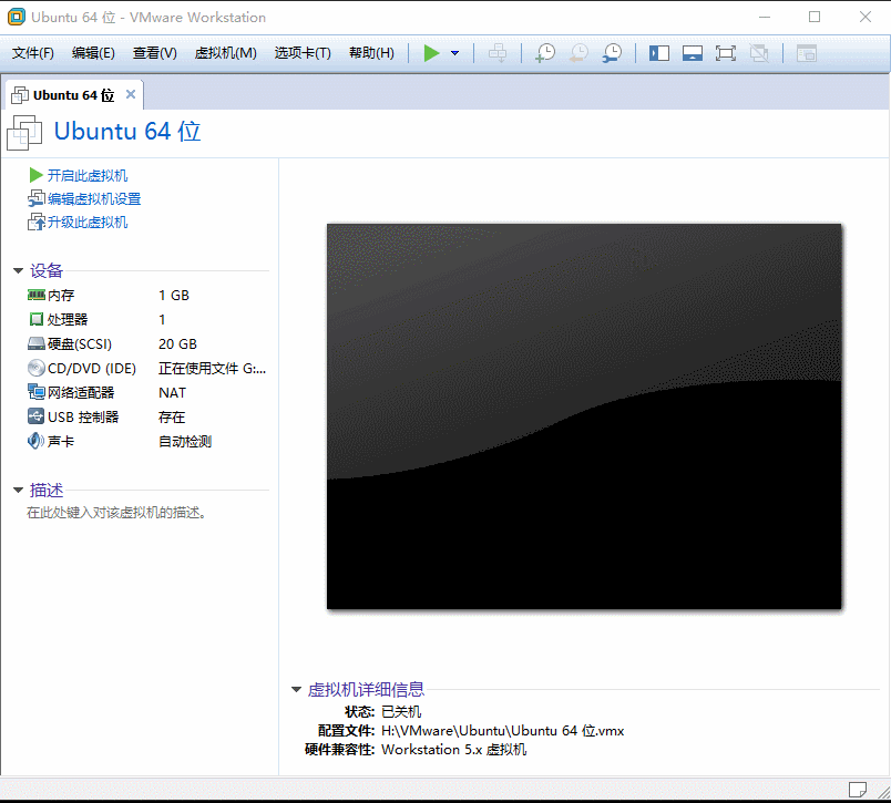 VMware12如何安裝Ubuntu19.04桌面版