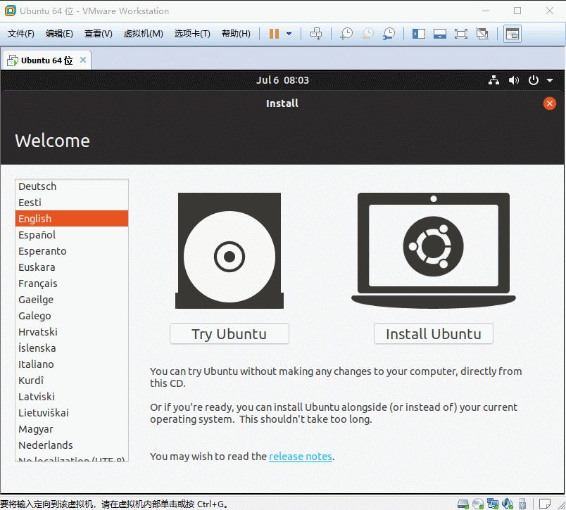 VMware12如何安裝Ubuntu19.04桌面版