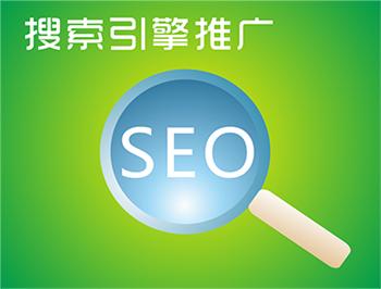 SEO的基礎(chǔ)知識(shí)， 你知道多少
