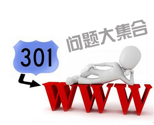 301服務器是如何防止網(wǎng)站域名被墻