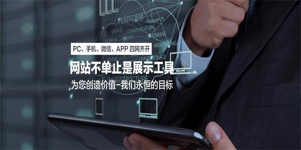 企業(yè)網(wǎng)站建設(shè)需要考慮哪些問(wèn)題？