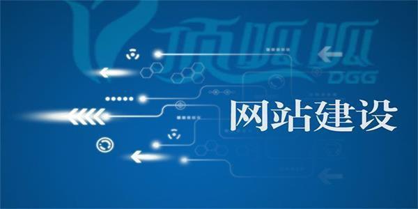 高端網(wǎng)站建設(shè)時要如何設(shè)計網(wǎng)頁頁面？