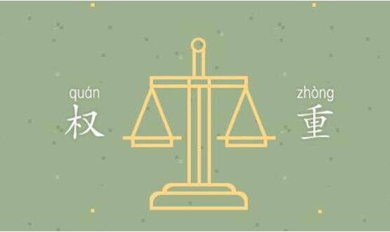 SEO的目的是什么 如何有效提升網(wǎng)站權重