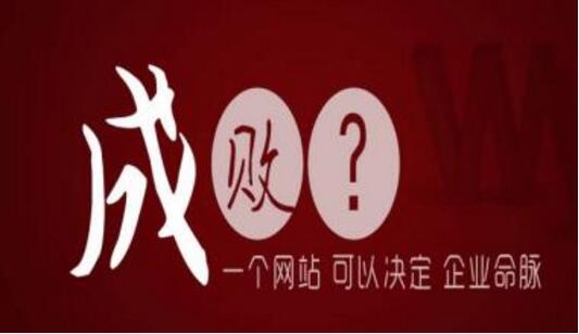 如何選擇seo外包公司？如何考核SEO外包優(yōu)化效果？