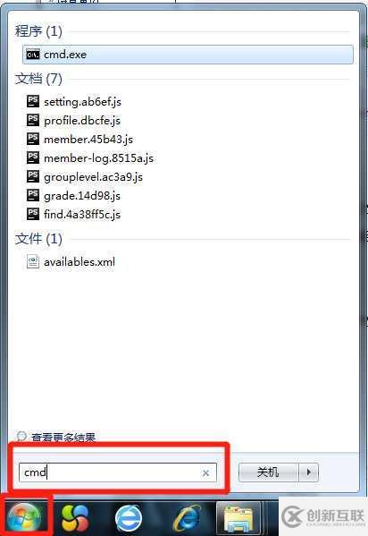 phpstudy composer怎樣安裝及使用