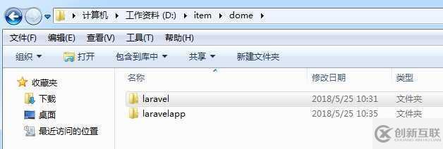 phpstudy composer怎樣安裝及使用