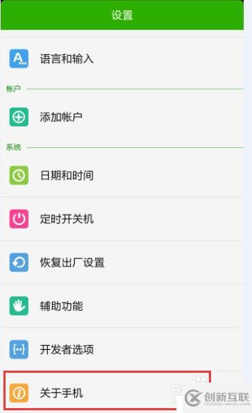 mac通過chrome調(diào)試安卓