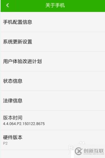 mac通過chrome調(diào)試安卓
