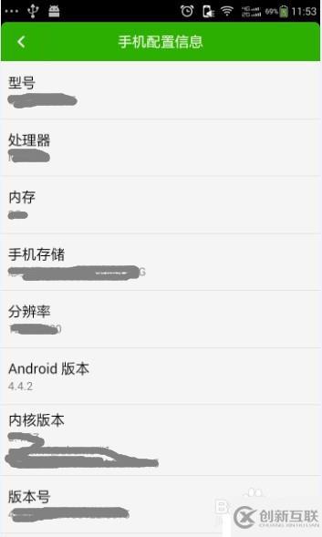 mac通過chrome調(diào)試安卓