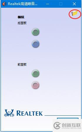 win10系統(tǒng)怎么解決無聲音且提示“未插入揚(yáng)聲器或耳機(jī)”