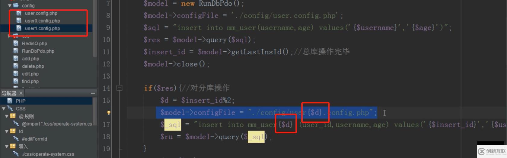PHP結(jié)合MySQL進(jìn)行千萬(wàn)級(jí)數(shù)據(jù)處理的方法