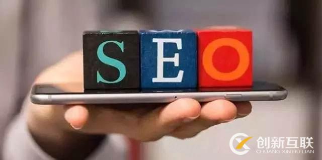 seo高手是怎么做到快速排名百度首頁(yè)的？