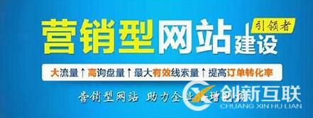 營銷型網(wǎng)站建設.jpg