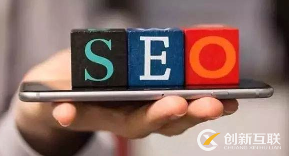 你真的想好入行seo了嗎？