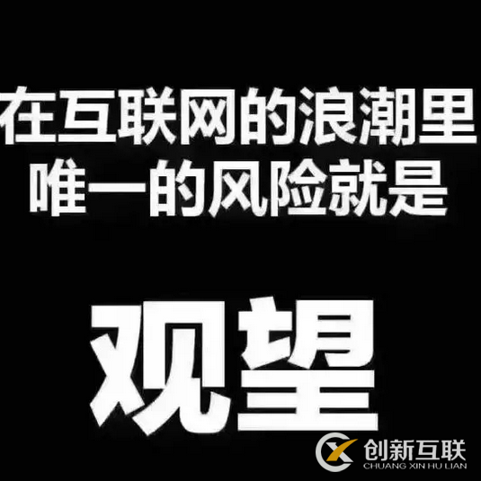建設(shè)網(wǎng)站，請(qǐng)先搞清楚這三個(gè)問題再開始