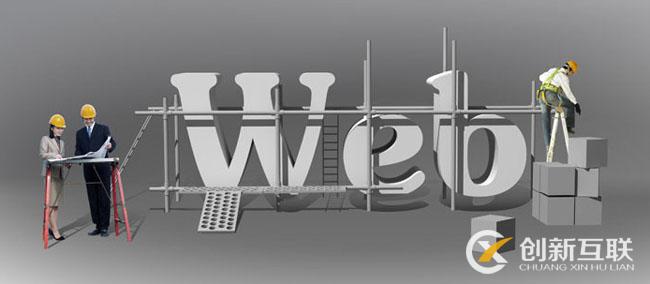 訪客是怎樣找到你網(wǎng)站的？網(wǎng)站流量來源分析