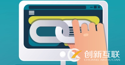 如何做好網(wǎng)站外鏈優(yōu)化？