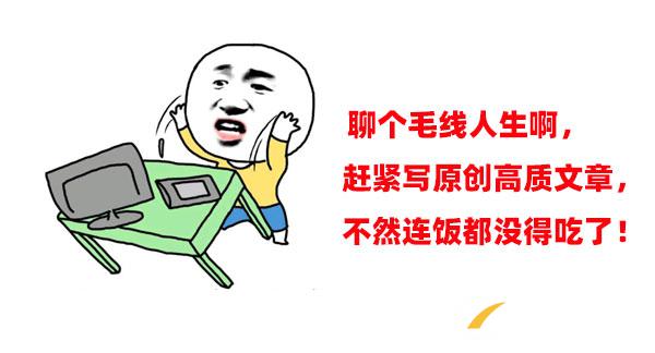 網(wǎng)站發(fā)布的文章不收錄？