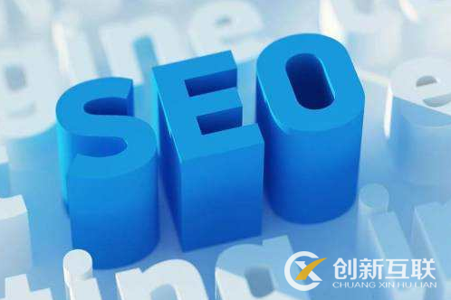 網(wǎng)站流量影響SEO搜索排名嗎？