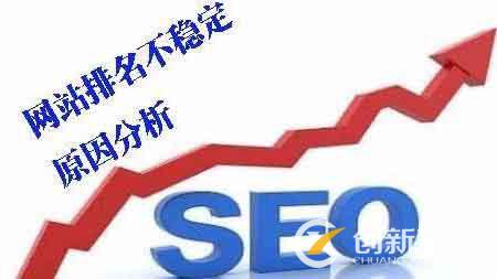 做好這些細節(jié)，讓SEO優(yōu)化效果更有效