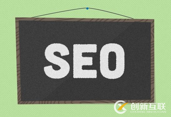 電商做SEO優(yōu)化需要分析的數(shù)據(jù)有哪些？
