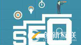 SEO優(yōu)化怎樣進(jìn)行針對(duì)性的快速排名？