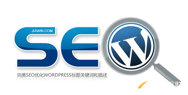 為何seo優(yōu)化排名到首頁還需維護關(guān)鍵詞？