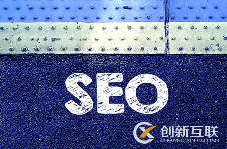 什么是負(fù)面SEO，如何利用SEO處理負(fù)面新聞？