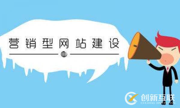 網(wǎng)站設計前期策劃不容忽視！
