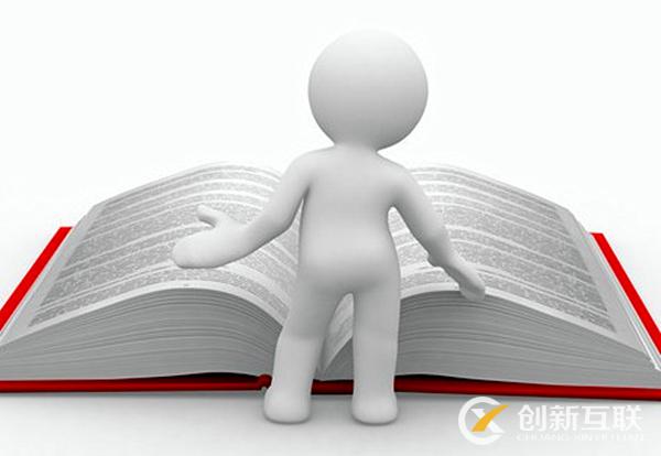 什么是營銷型網(wǎng)站？怎么判斷一個網(wǎng)站具不具備營銷效果！