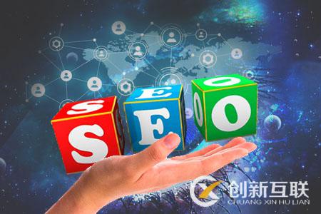 從基礎(chǔ)開始認(rèn)識(shí)SEO優(yōu)化技術(shù)